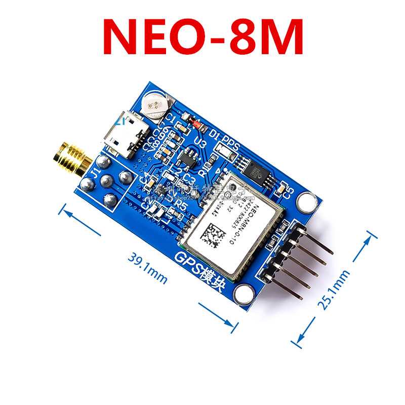 好货。GPS模块NEO-6M/M7M/8N M10 卫星接收 51单晶片 STM2陶瓷天