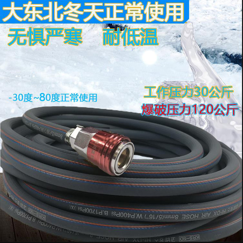 好货高压气管大小风炮充气泵汽修充气喷漆防爆耐磨防冻空压机软管