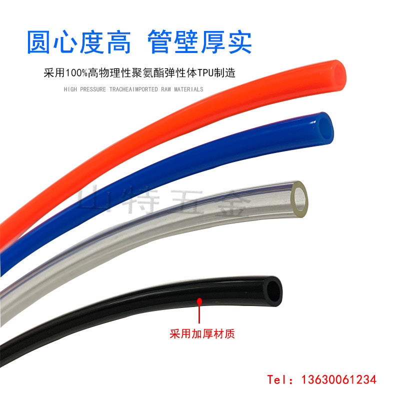 好货气动PU气管软管10*6.5mm8*5/4/6/12/14/16mm气泵空压机高压散