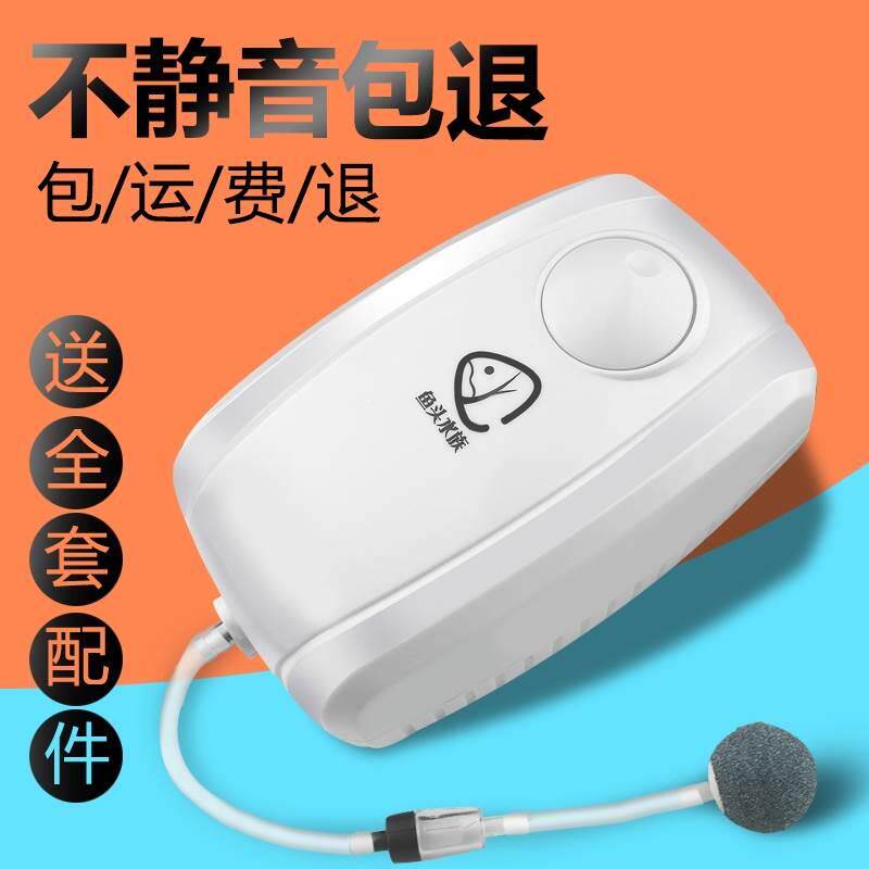 水族氧气泵鱼缸增氧泵鱼超小型增氧静音打氧机制氧机养鱼气泵家用
