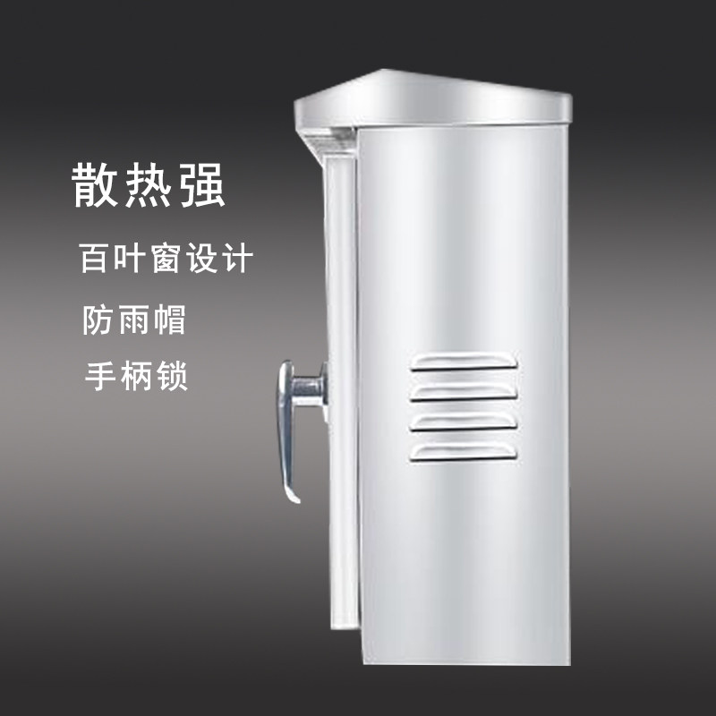 好货户外不锈钢201防雨水配电箱监控设备箱家用视觉语言汽车包装