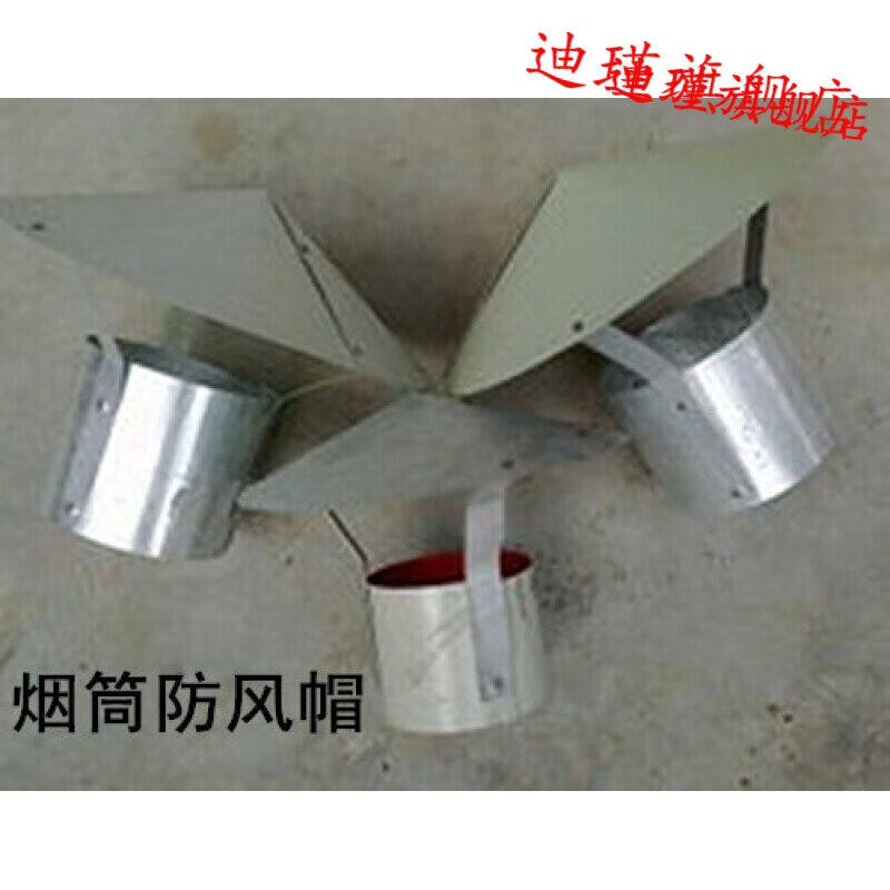 极速厂家加厚白铁皮炉子烟囱炉子烟筒取暖炉子排烟管铁皮烟管烟囱