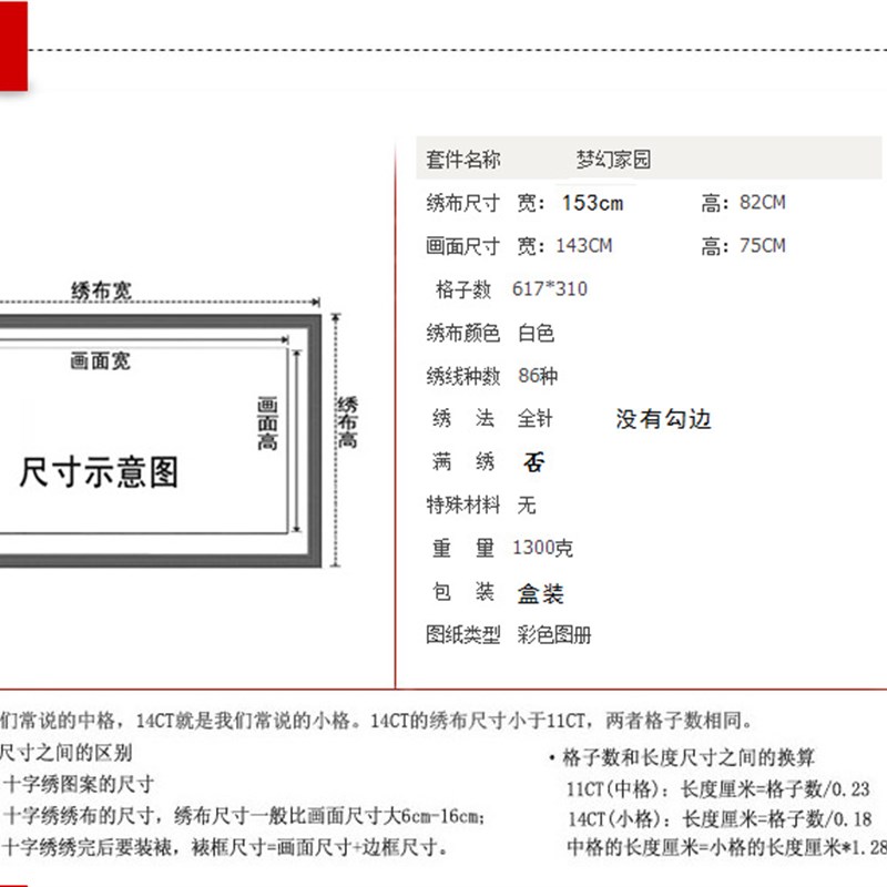 极速印花十字绣线绣2023新款客厅卧室花园小屋欧式小幅满绣风景山