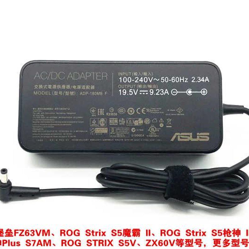 极速厂家原装华硕ROG STRIX S5V S7V笔记型电脑充电器线19.5V9.23