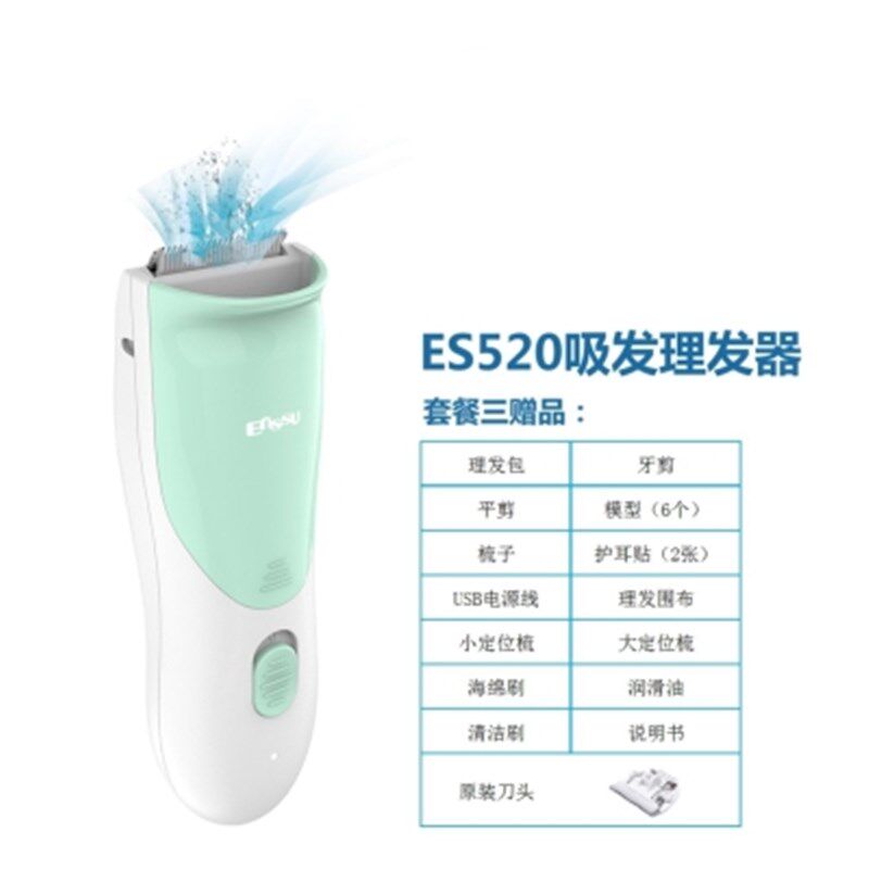 极速推子理髲器雕刻儿童刻图造型女孩剪发器刻痕剃发刻字头发自吸