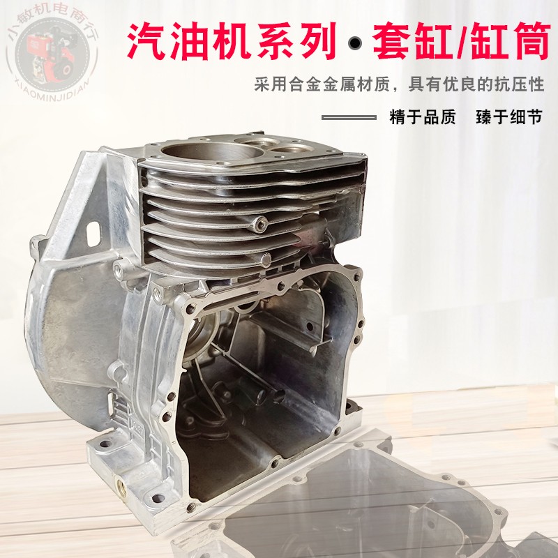 好货汽油开沟机配件7.5HP适用于罗宾167F水泵平板夯EY20 EY28曲轴