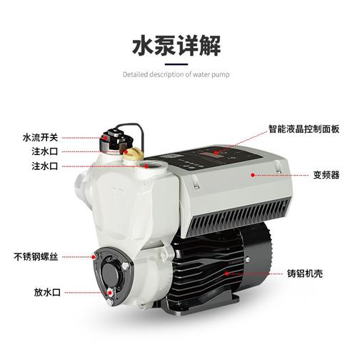好货日井自吸变频增压泵家用全自动全屋太阳能水泵热水器自来水马
