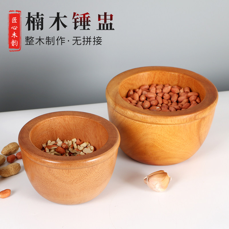 好货实木捣蒜泥神器家用手动楠木捣蒜罐花梨木捣碎器捣药罐压蒜蓉