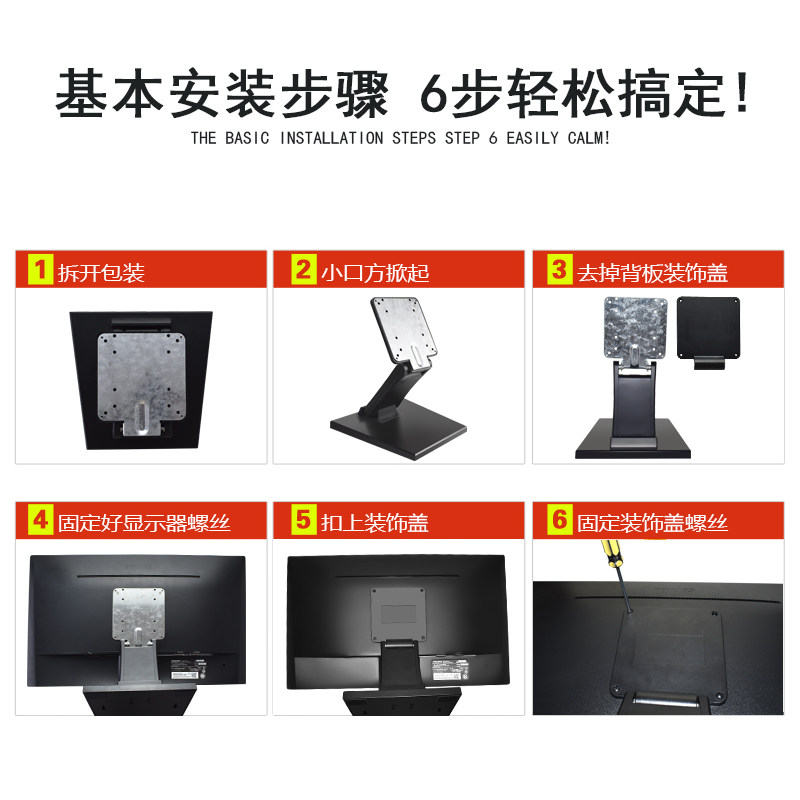 好货适用于玩家国度易美逊艺卓长城电脑显示器底座桌面台式折叠支