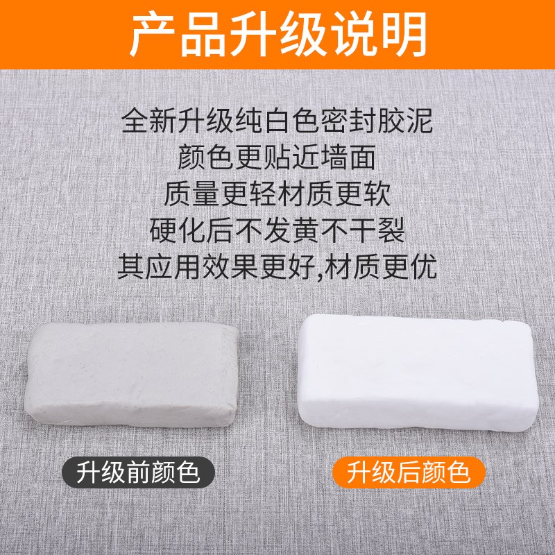 好货墙洞修补神器空调打孔堵墙胶泥耗子洞塞墙密封器泥巴破洞防水
