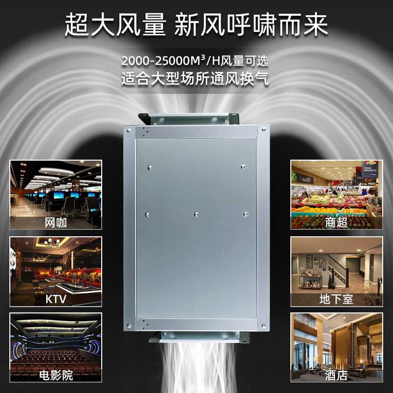好货志高静音风柜商用变频柜式通风机管道离心工业排风新风机厨房