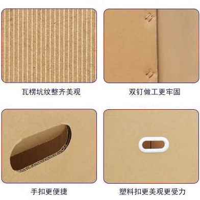 好货新品促硬个10搬家纸箱子物装收纳整理纸皮箱大号流特纸盒快递