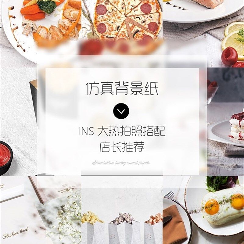 厂家。vaidu大理石背景纸 木纹拍摄背景 复古欧美风美食餐饮拍照,3C数码配件,USB多功能数码宝,淘宝优惠券,粉丝福利购,淘宝优惠卷