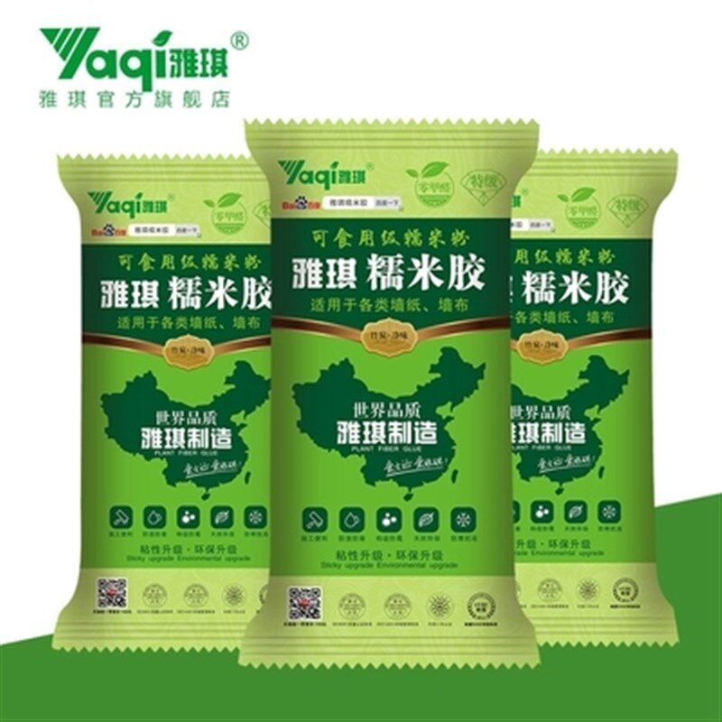 极速厂家雅琪糯米胶贴壁纸专用胶水家用环保壁纸胶粉免调墙布修补