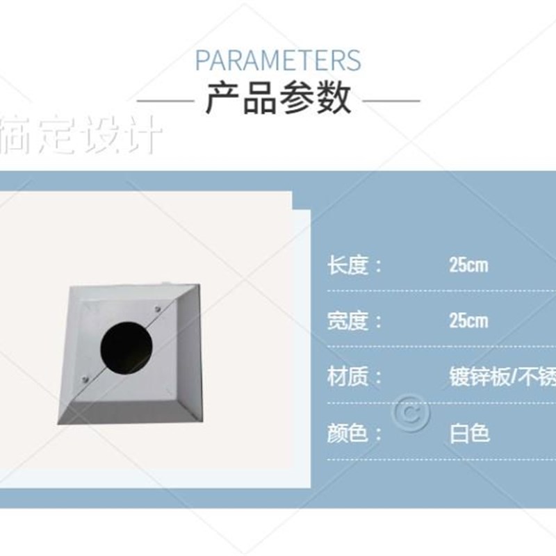 好货底板罩子监控立杆路灯法兰装饰件圆形底座盖板方形照车牌立柱