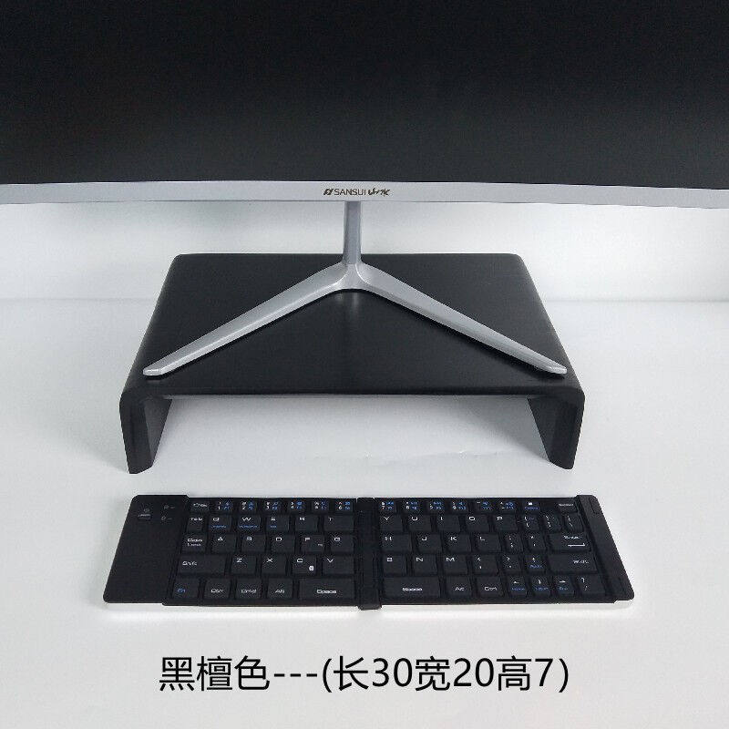 极速厂家实木电脑萤幕架屏幕垫高底座支架加高桌面键盘收纳置