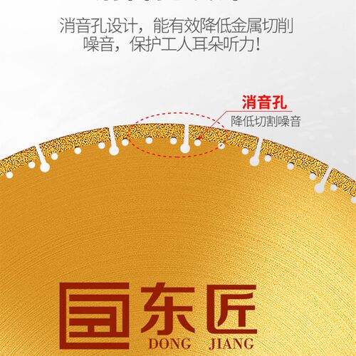 极速促适用切割机砂轮片400 铸铁切割片金属槽钢不锈钢钢筋角铁刀