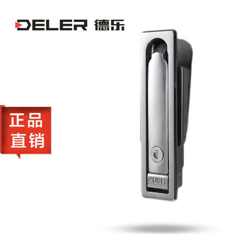 好货德乐316不锈钢通用型平面锁MS712带钥匙锌合金机箱设备户外机