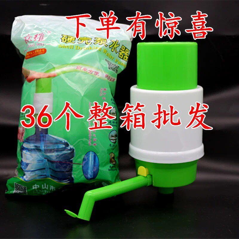 硬壳泵水器手压泵桶装水抽水器手压式饮水器手动压水器压水泵XRCS