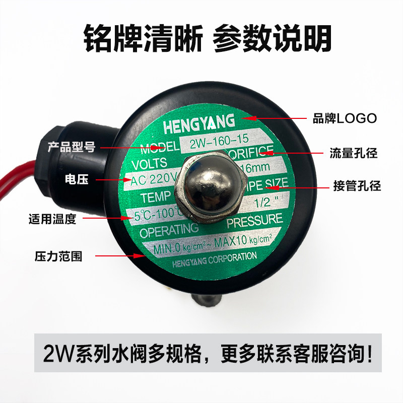 好货常闭电磁阀水阀气阀2W160-15 2W025-08 10 2W250-25 4分1寸2