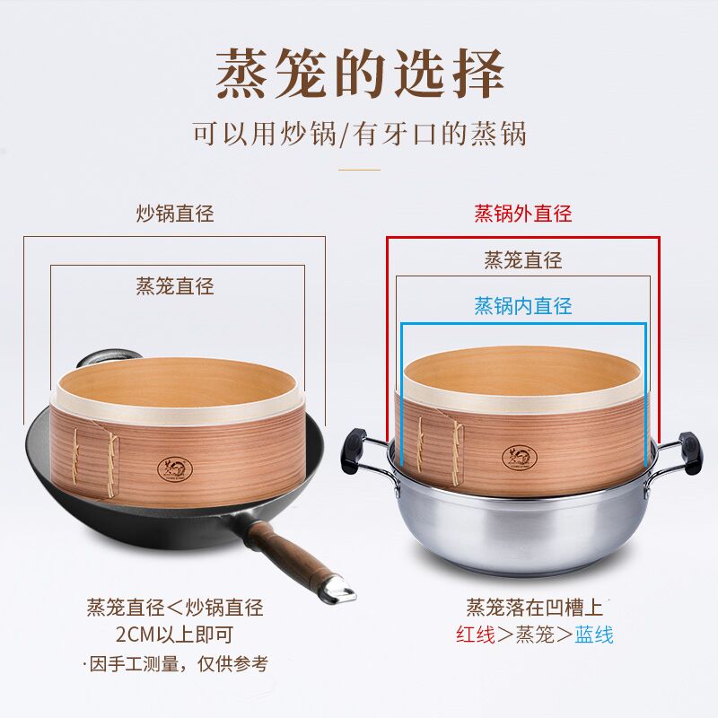 极速黄一府蒸笼304不锈钢蒸锅家用手工木制蒸笼屉小笼包馒头加深