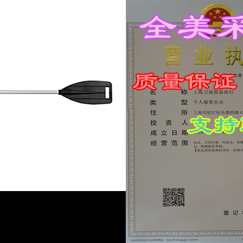 Five Oceans Telescoping Paddle and Hook  BC 1885