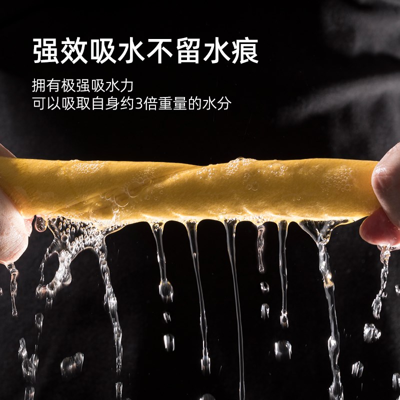好货德国麂皮布洗车毛巾吸水内饰仿鹿皮抹布汽车擦车布专用巾无痕