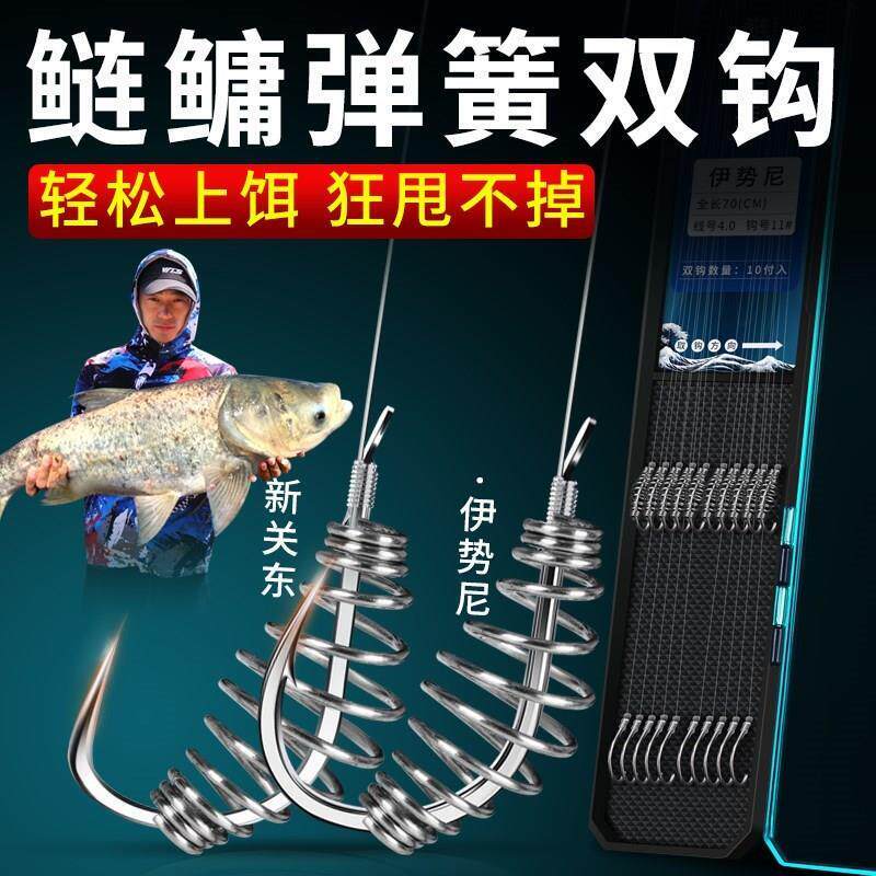 极速新关东鲢鳙弹簧子线双钩新型钓组鱼钩成品线组鲢鱼专用钩浮钓