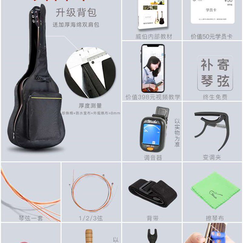 极速厂家民谣木吉他初学者男生女生专用新手入门练习41寸单板吉它