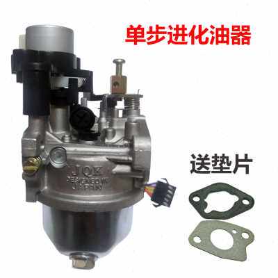 好货新品发电机增停v724vA212vv6件器84高端自动0门化油器启程奢