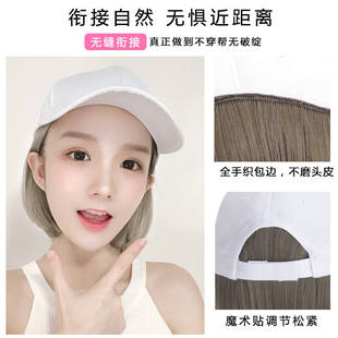 厂家化疗后女士光头帽假发夏天夏款带假发女仿真夏季假发帽子一体