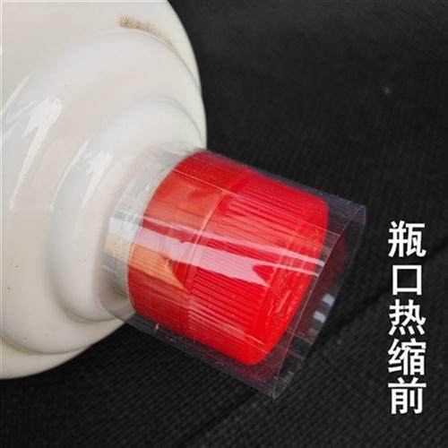 好货厂家收缩膜热缩膜瓶口封口膜热缩包装膜热收缩膜透明封瓶膜玻