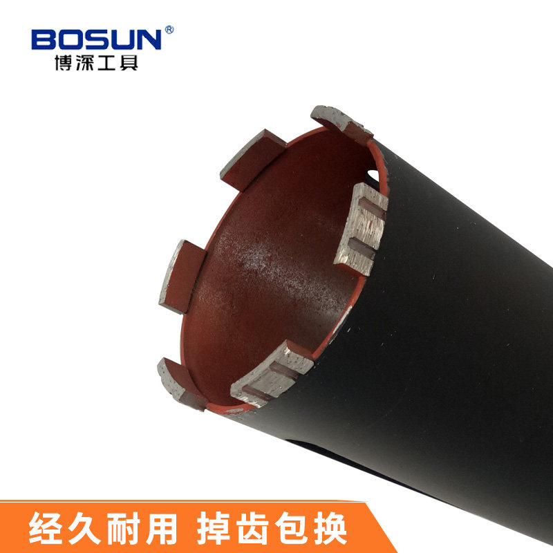 好货博深黑金刚干打水钻钻头干钻王钻头扩孔钻开孔器墙体墙壁打孔