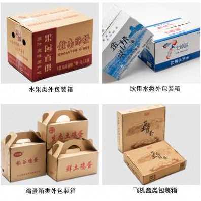 好货新爆定子小批量包装盒纸箱定做纸壳箱彩色彩盒定做印刷a纸盒