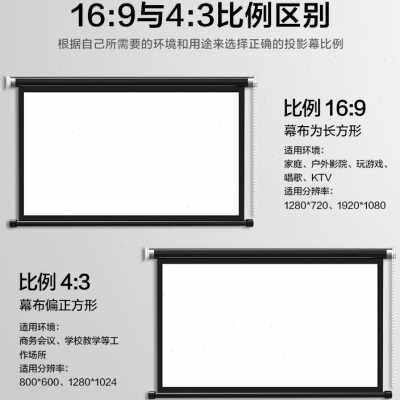 好货厂家厂家江南宏叶投影幕布家用手动84寸100寸120寸手拉幕布投
