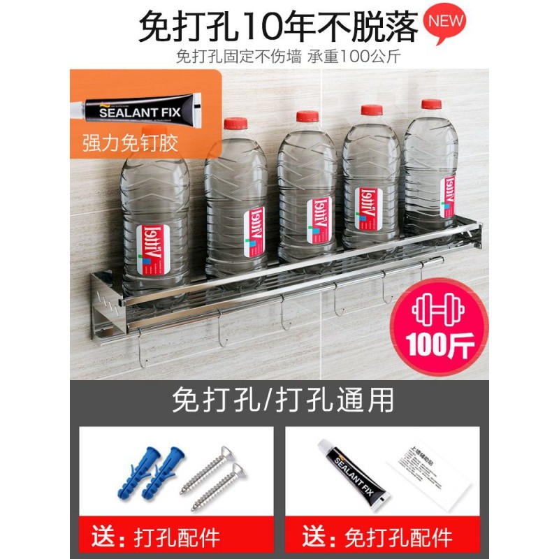 免打孔304不锈钢厨房置物架壁挂式墙上调味品收纳架调料架子挂架