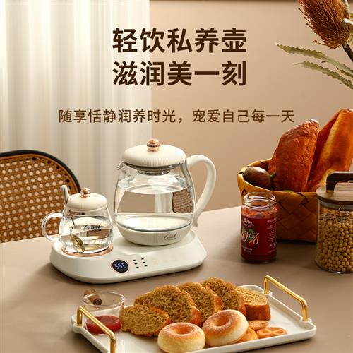 极速厂家2023新款新款养生壶家用全自动煎药壶煮茶烧水多功能养生