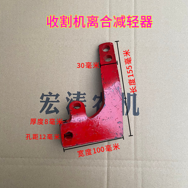 好货离合器助力器 离合器改装 改离合 离合器减轻器 收割机改装配