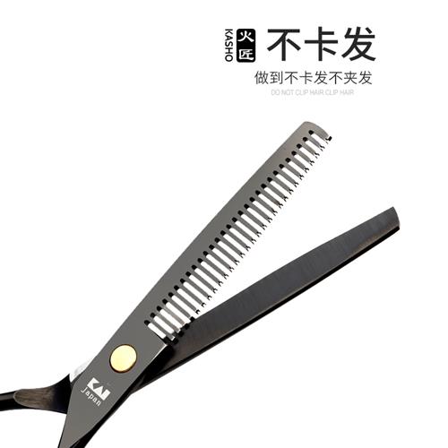 极速厂家专业美发剪刀理髲剪刀套装平剪牙剪打薄剪浏海剪家用剪头