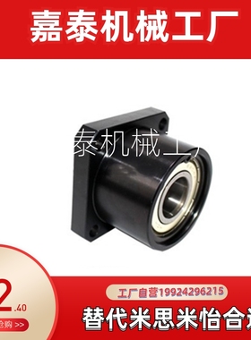轴承座组件双轴承带卡簧型BGSBB BGSB BASB SBASB SBGSB方法兰型