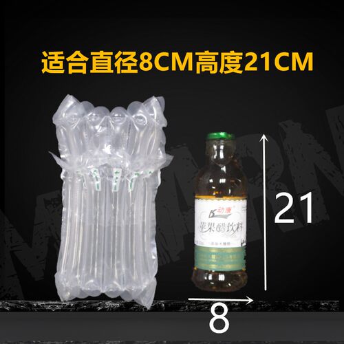好货6柱21高气柱袋羊角蜜专业快递包装防护袋包装气泡袋气柱非自