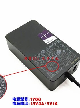 厂家原装微软Surface Book 2 GO二合一平板电脑电源配接器15V4A充