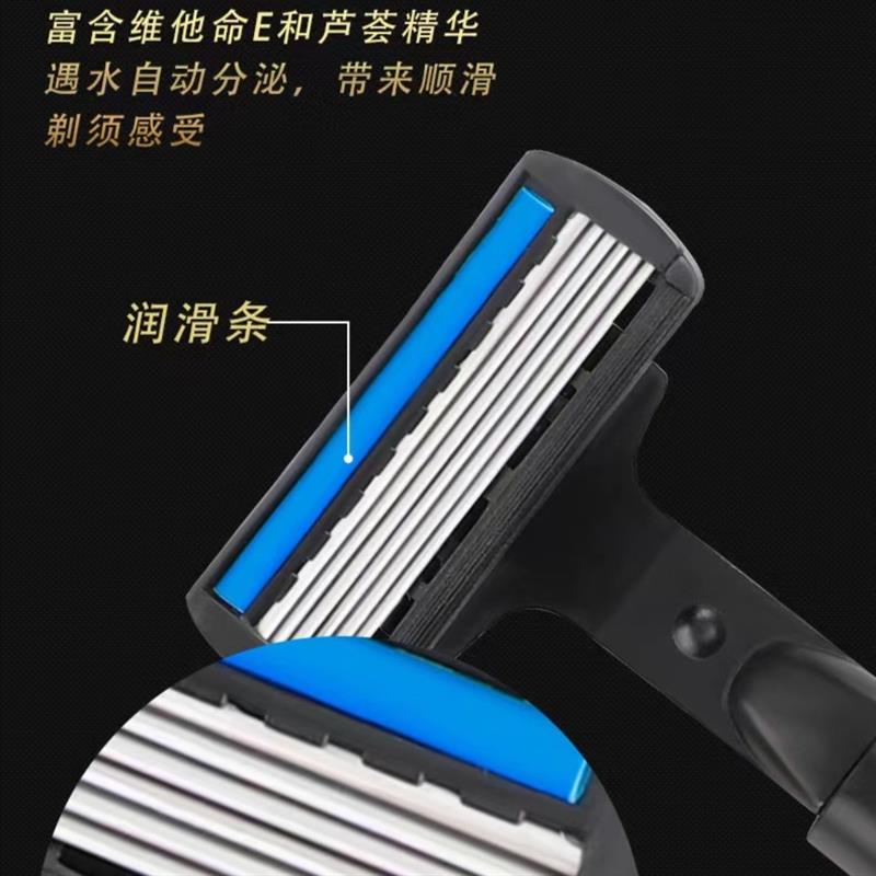 极速拍一发18男士剃胡刀手动刮胡刀新手剃须刮体毛刮腿毛私密除毛