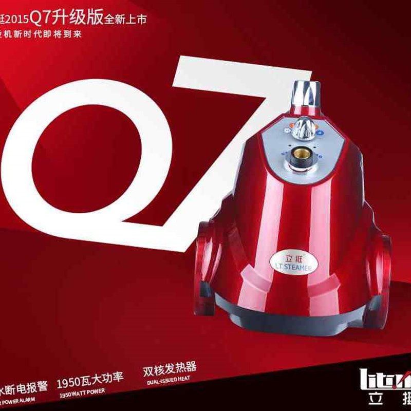 好货新品蒸汽挂烫机发热服装店大功率包邮器立式蒸气熨斗立挺用商