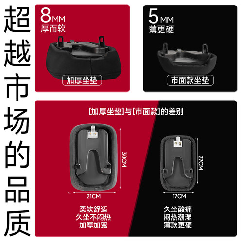 好货小牛UQI/U+B/M2/MS电动车G2/F2/U2加宽加厚后坐垫毛毛虫减震