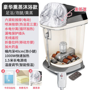 极速爆品品厂新泡脚桶高深桶恒温熏蒸洗脚盆足浴盆全自动家用电动