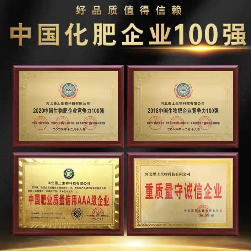 厂家中微量中量元素水溶肥料螯合1kg冲施钙肥叶面肥喷施钙镁硼锌,农用物资,新型肥料,淘宝优惠券,粉丝福利购,淘宝优惠卷