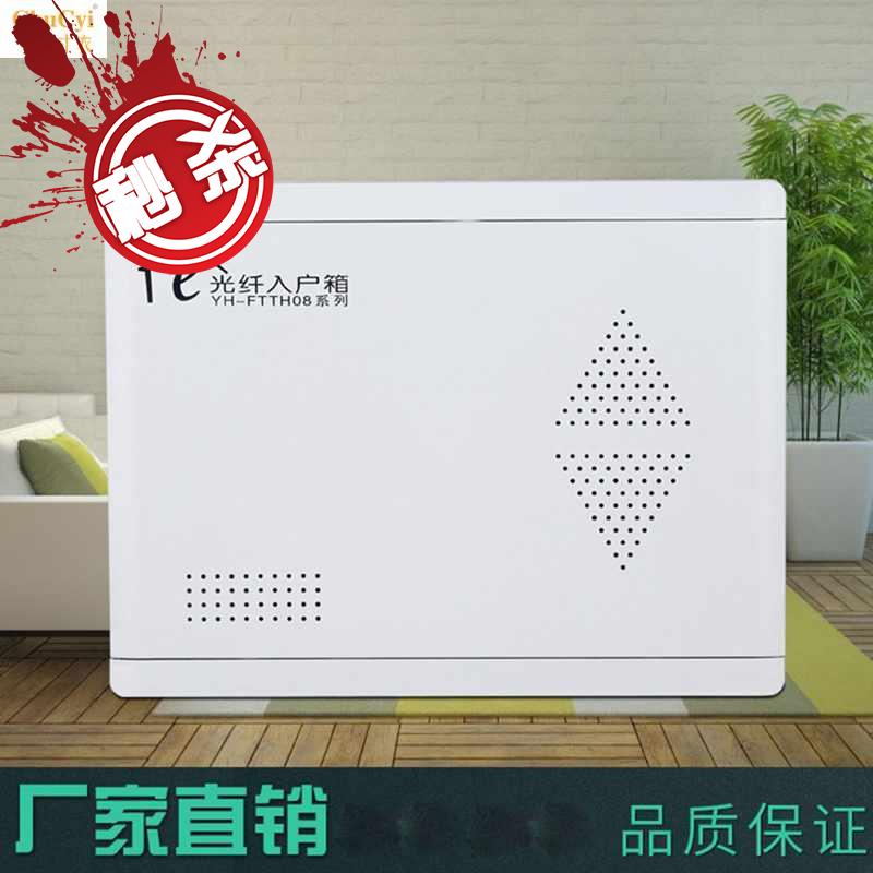 好货弱电箱家用多媒体集线箱盖子暗装j大号面板盖塑料光纤入户信