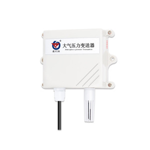 好货建大仁科 气象用大气压力计传感器 大气压力变送器 4-20ma0-1