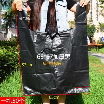 好货特大号黑色塑料袋加大加厚方便袋子超大手提服装手拎袋搬家打